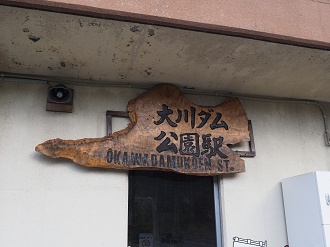 PA190336_thumb.png