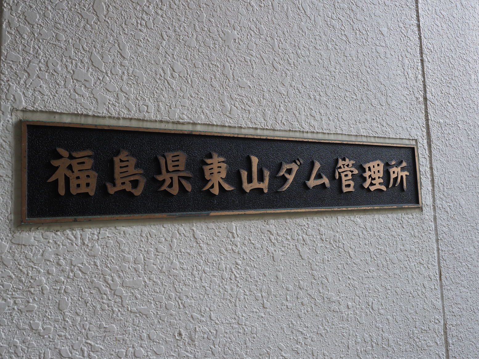PA190347.jpg