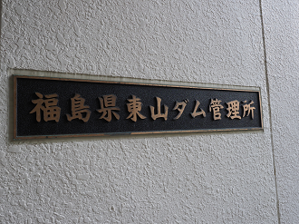 PA190347_thumb.png