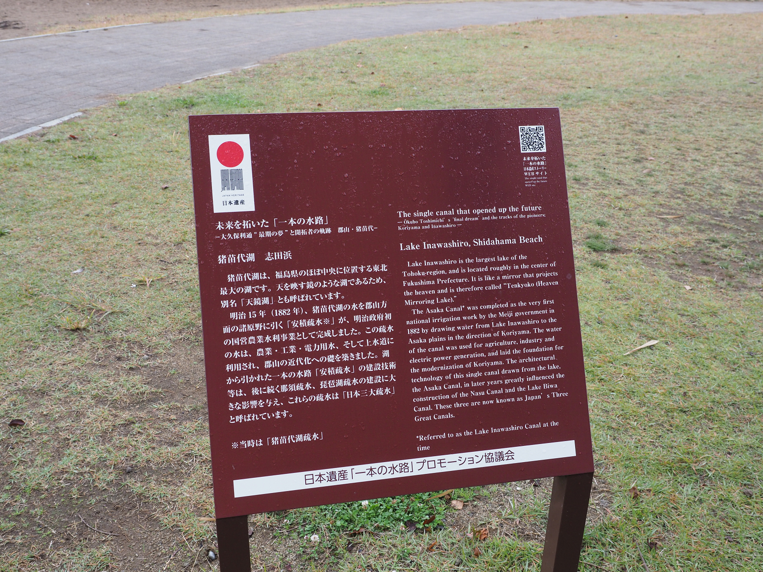 PA200417.jpg