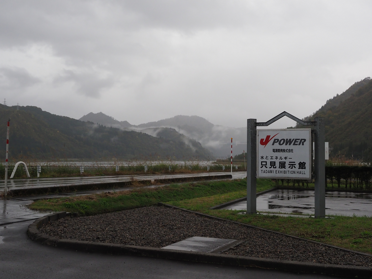 PA200821.jpg