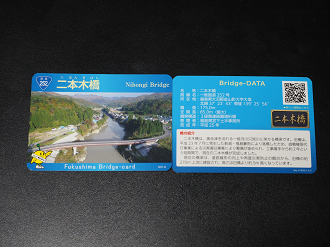 PA210902_thumb.png