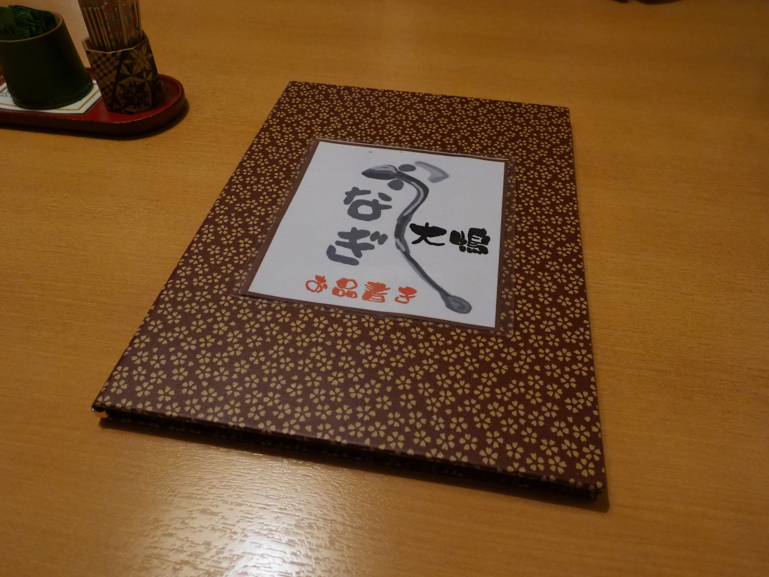 PB032089.jpg