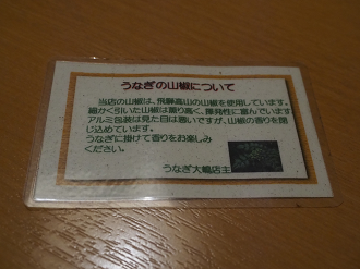 PB032091_thumb.png