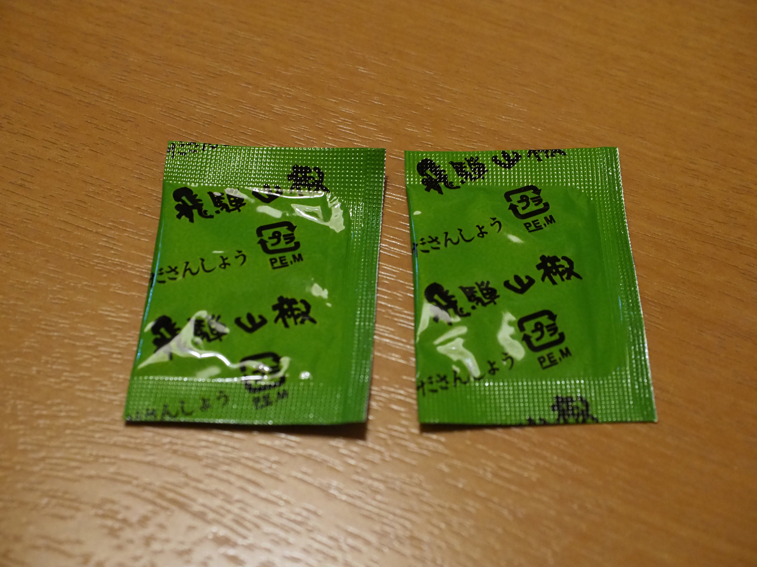 PB032093.jpg