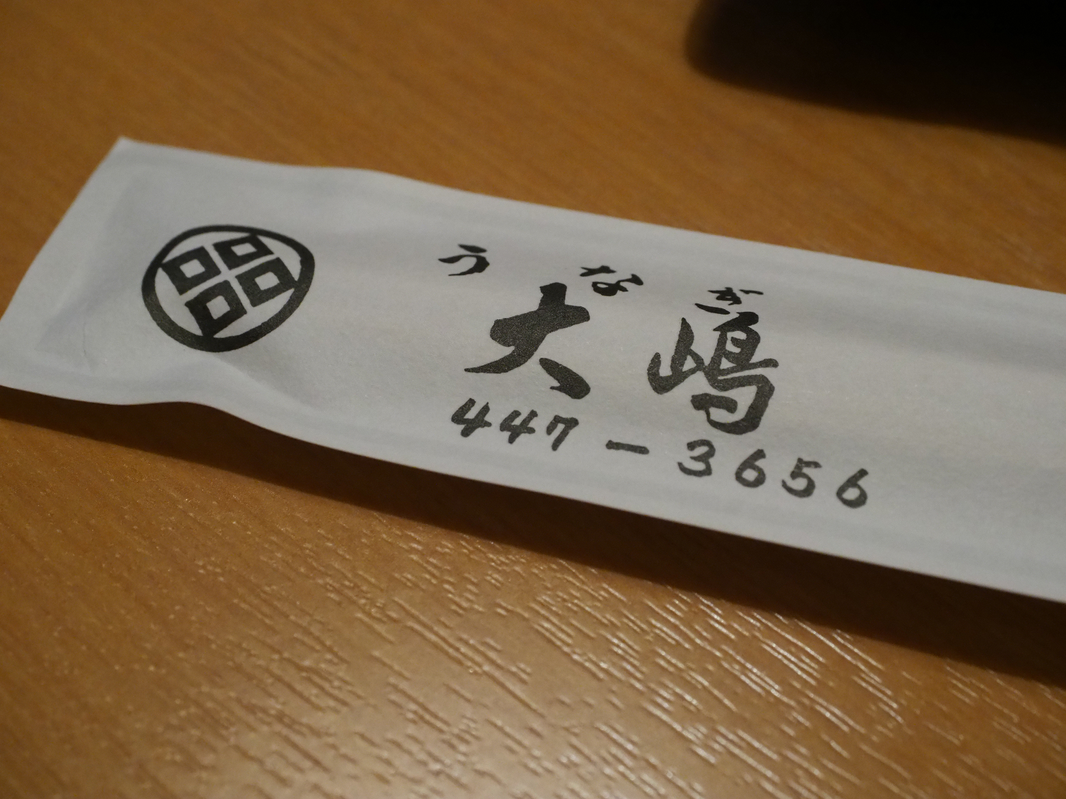 PB032101.jpg