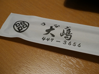 PB032101_thumb.png