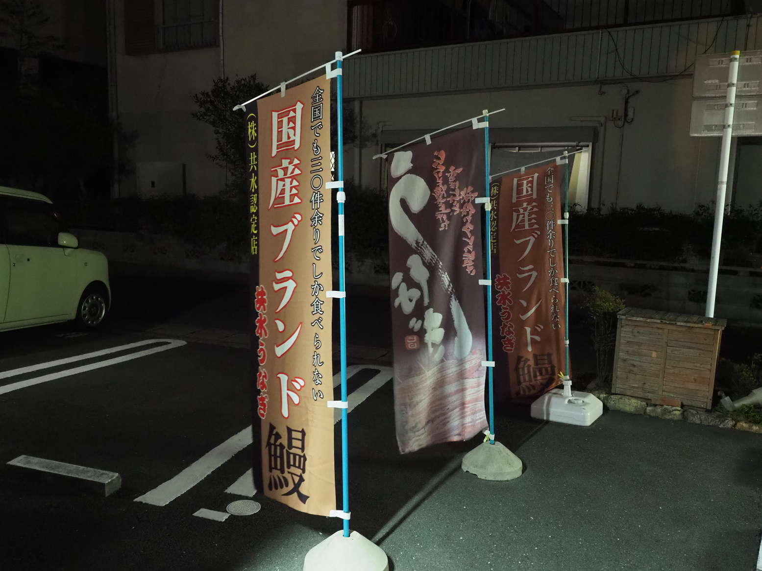 PB032110.jpg