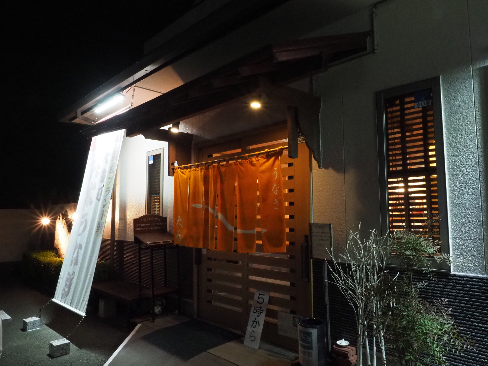 PB032112.jpg