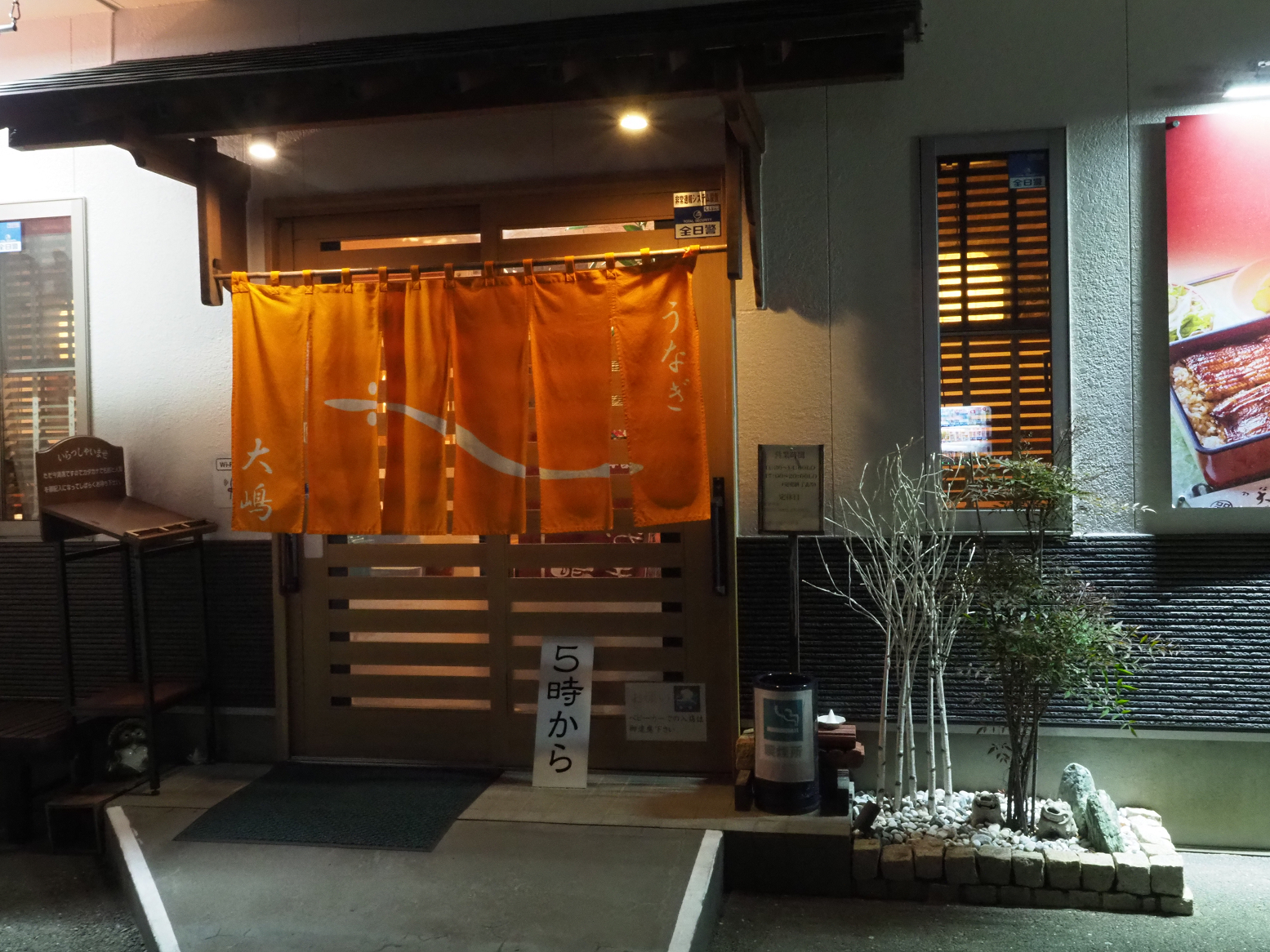 PB032113.jpg