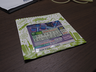 PB032128_thumb.png