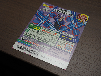 PB032129_thumb.png