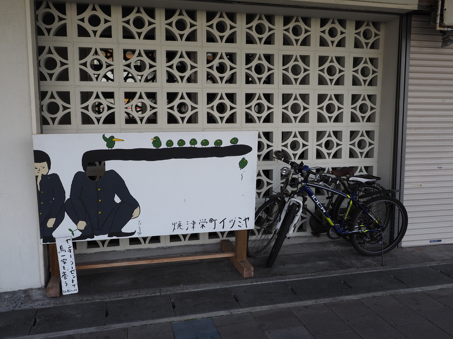 PB042133.jpg
