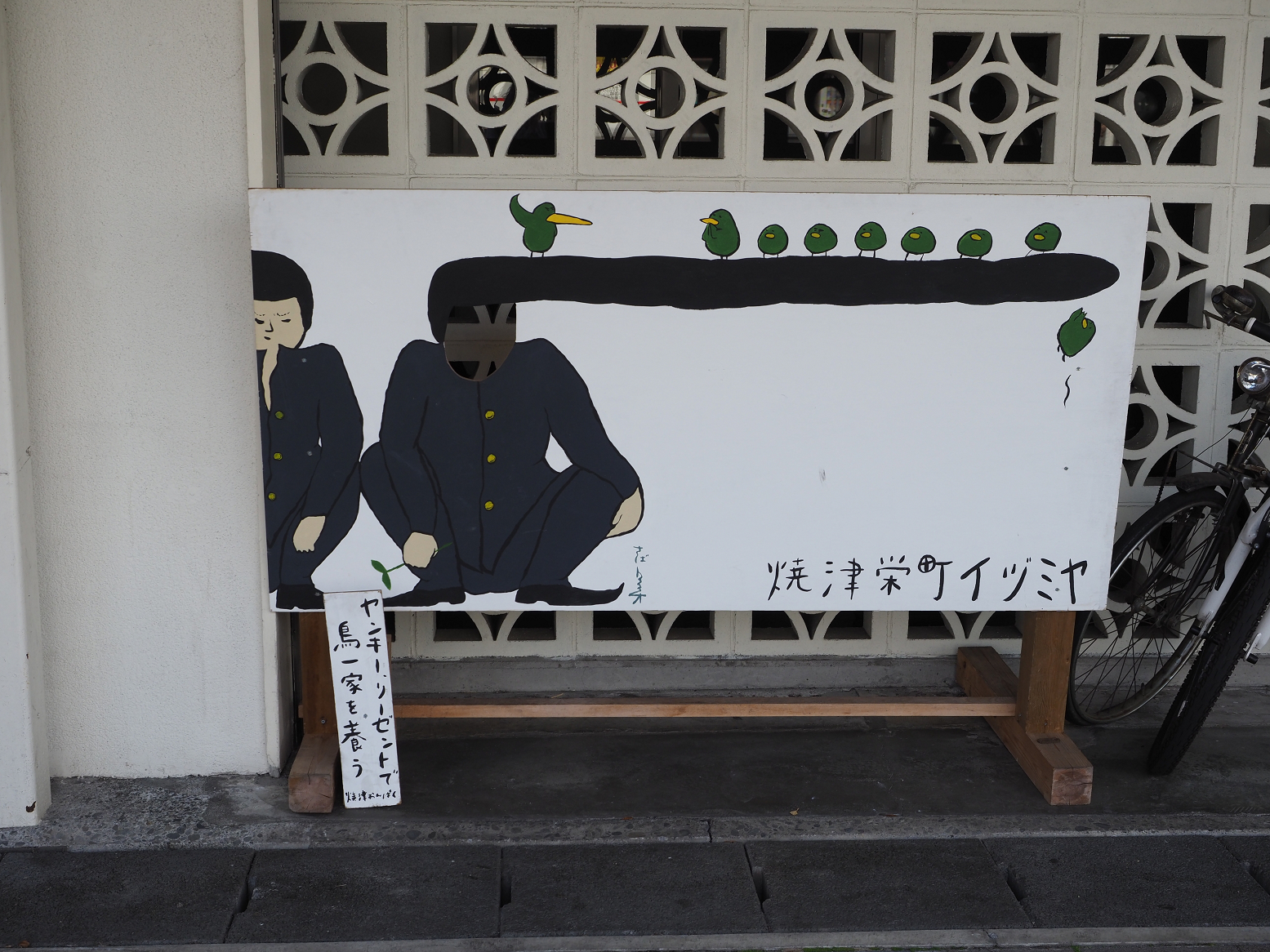 PB042134.jpg