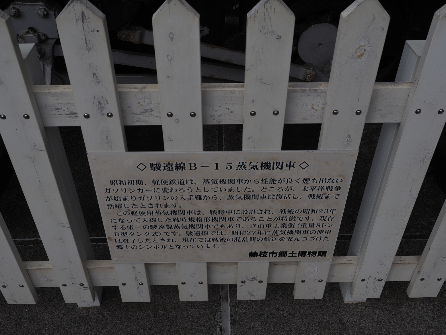 PB042145.jpg