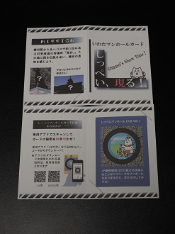 PB042303-01_thumb.png