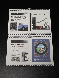 PB042303-02_thumb.png
