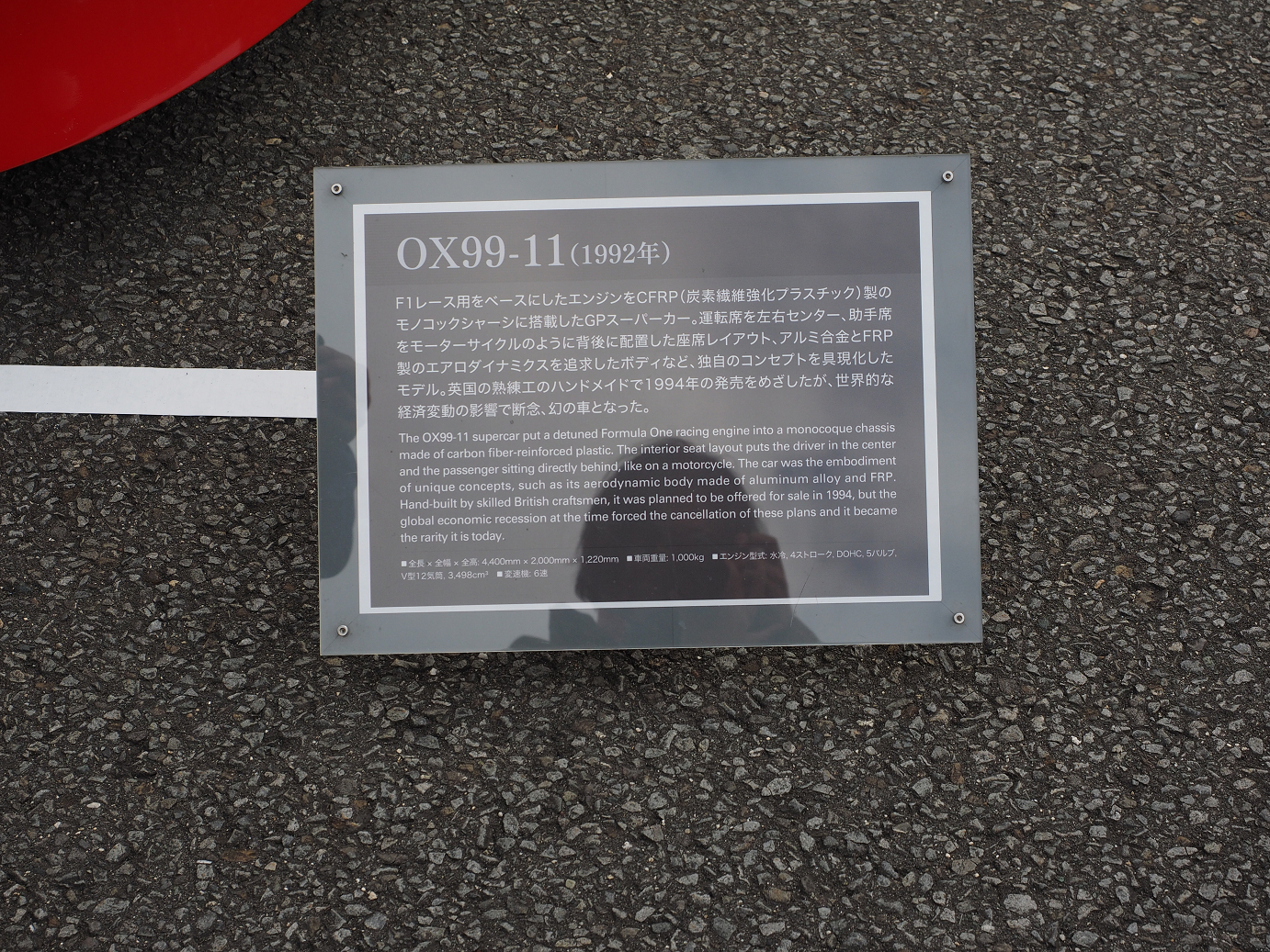 PB030026.jpg