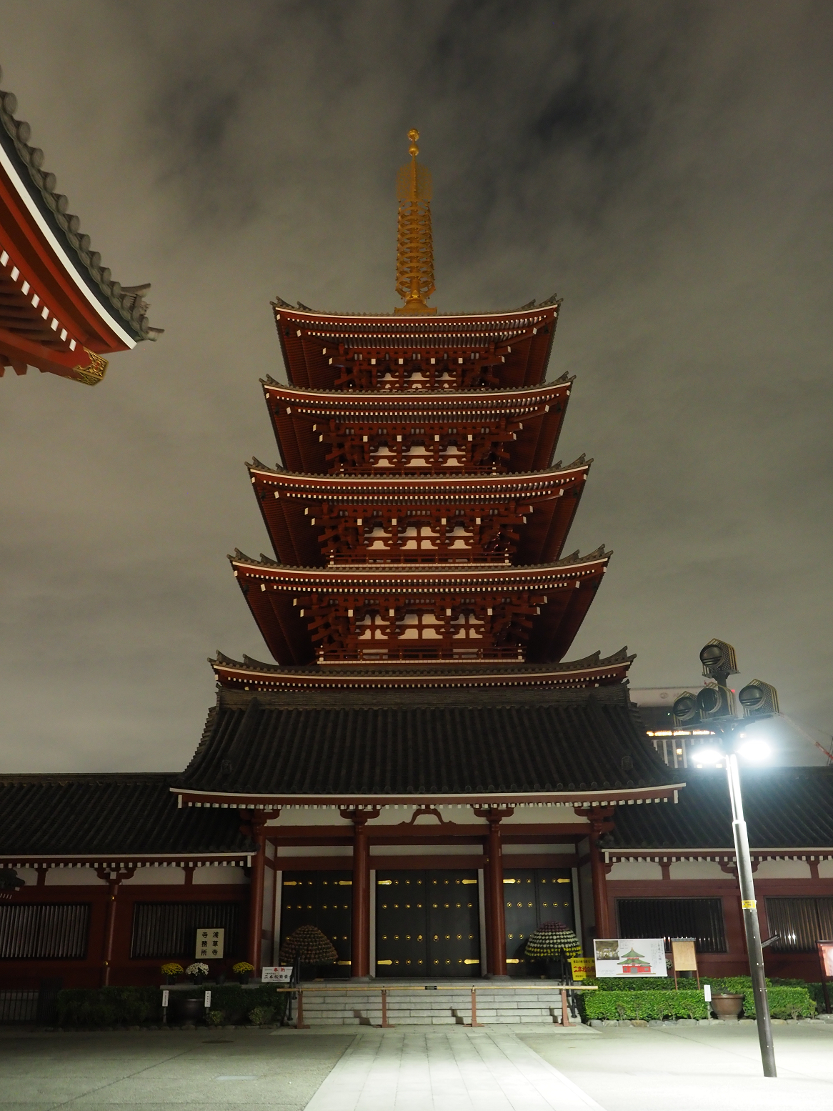 PB112548.jpg