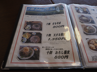 PB170001_thumb.png