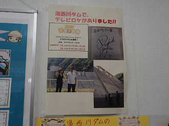 PB170047_thumb.png