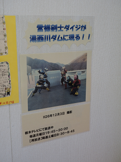 PB170048_thumb.png