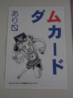 PB170049_thumb.png