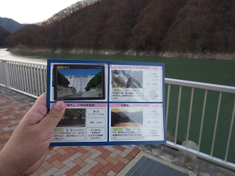 PB170051_thumb.png