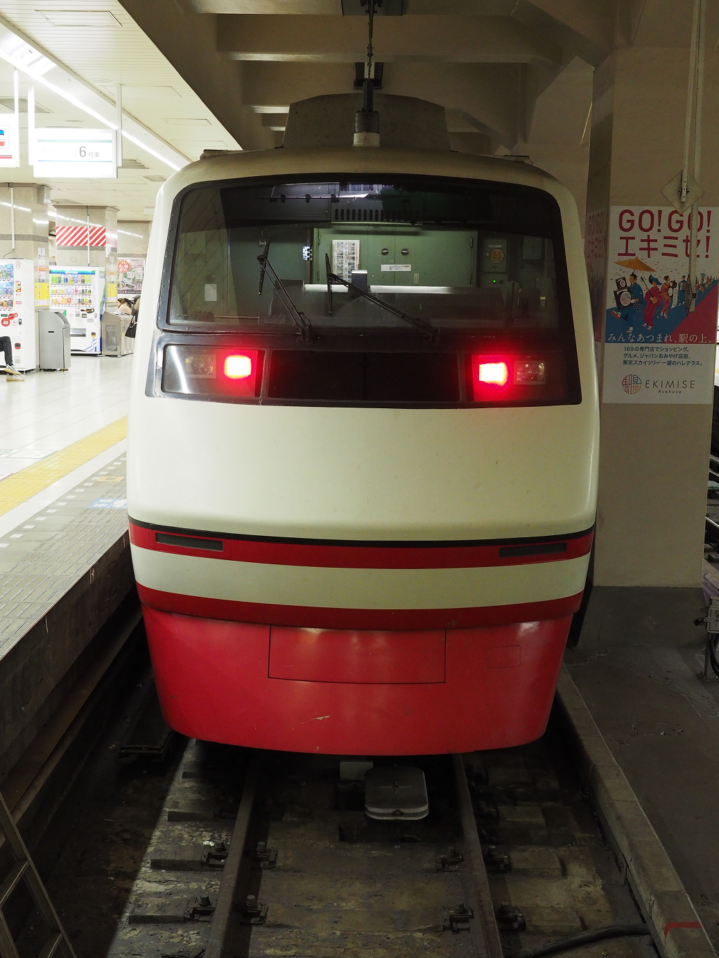 PB225105.jpg