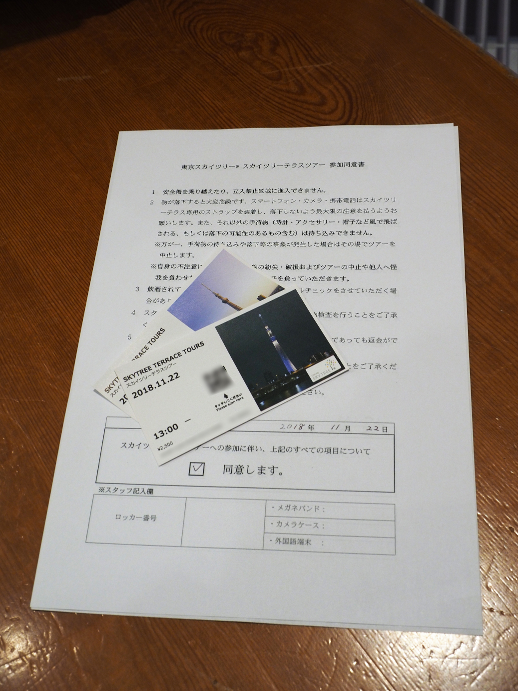 PB225130.jpg