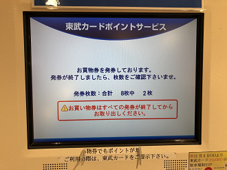 PB225132-34_thumb.png