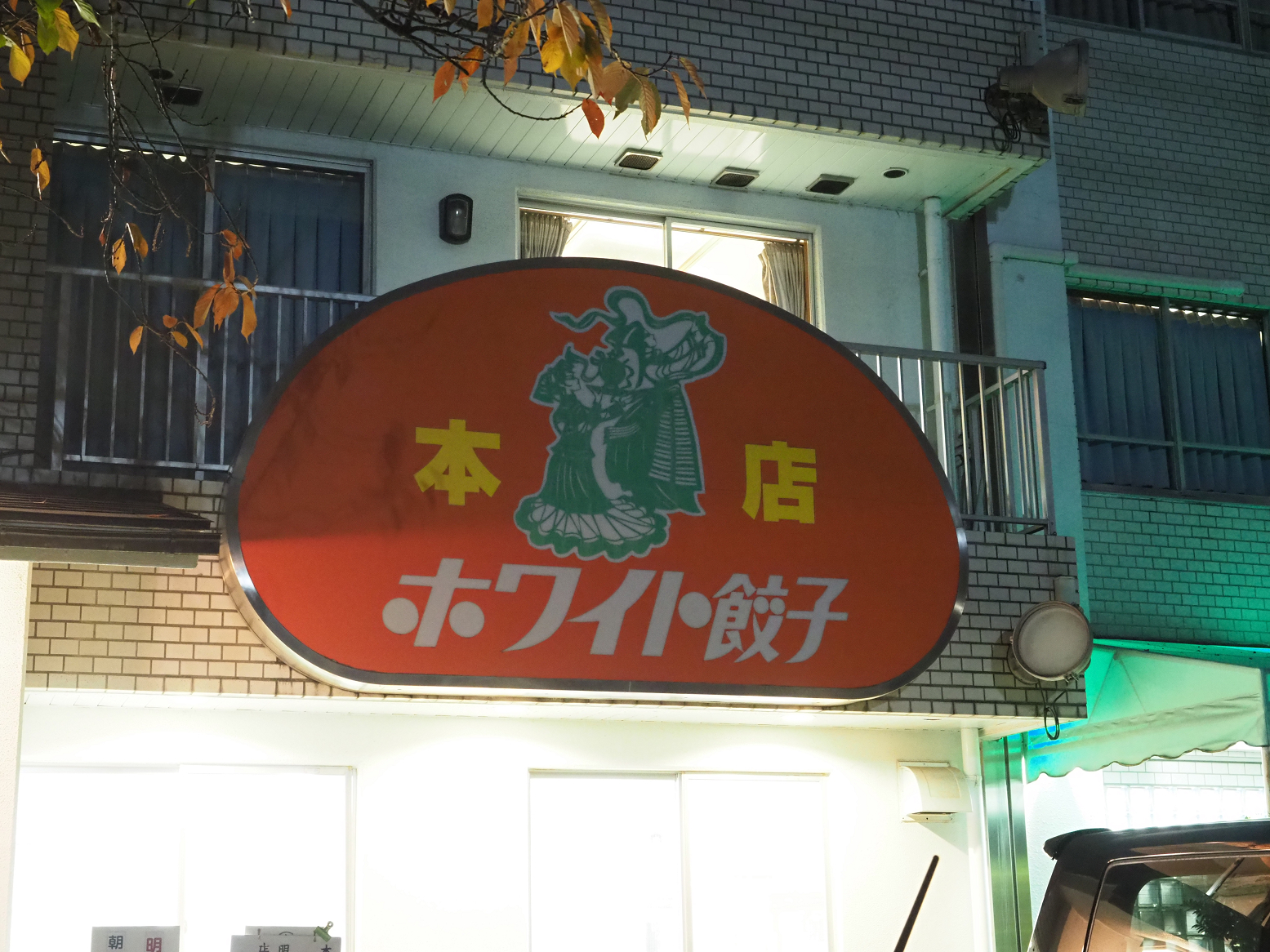 PB230039.jpg