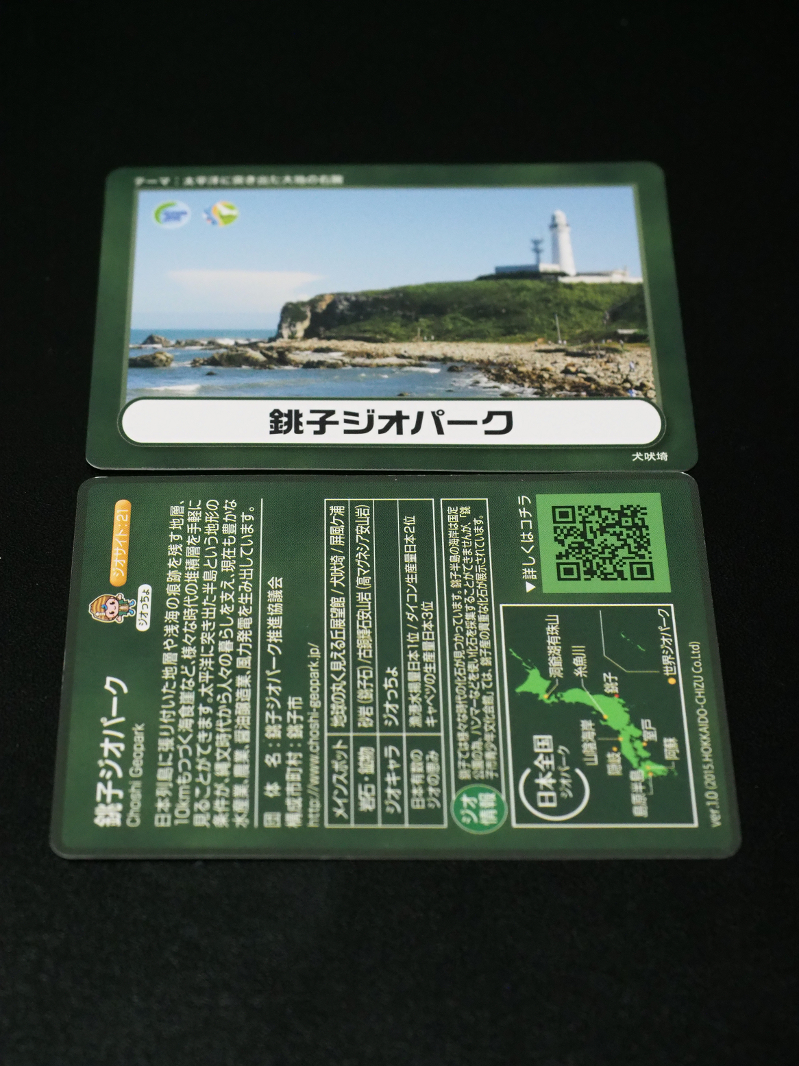 PB230054.jpg