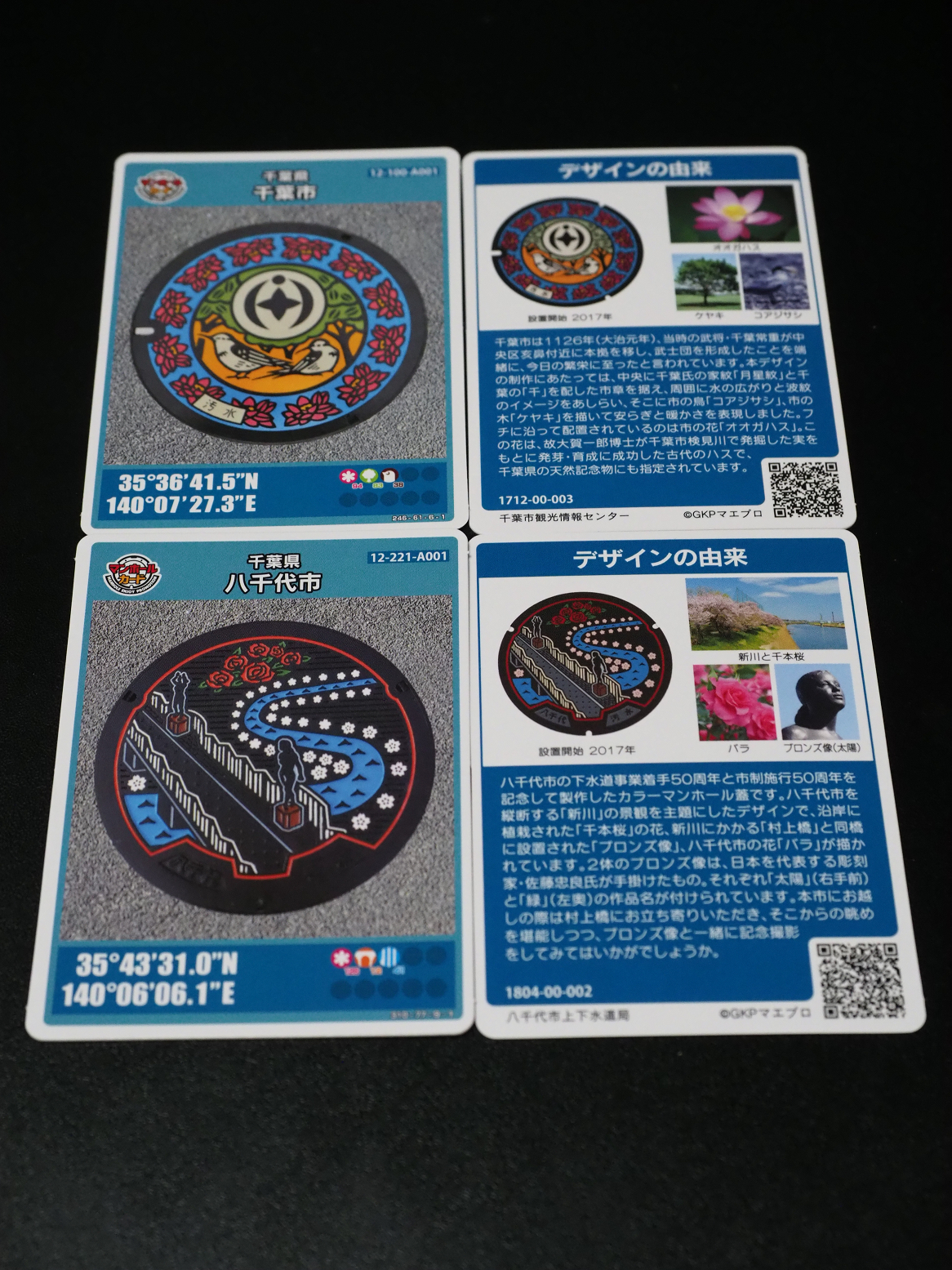 PB230055.jpg