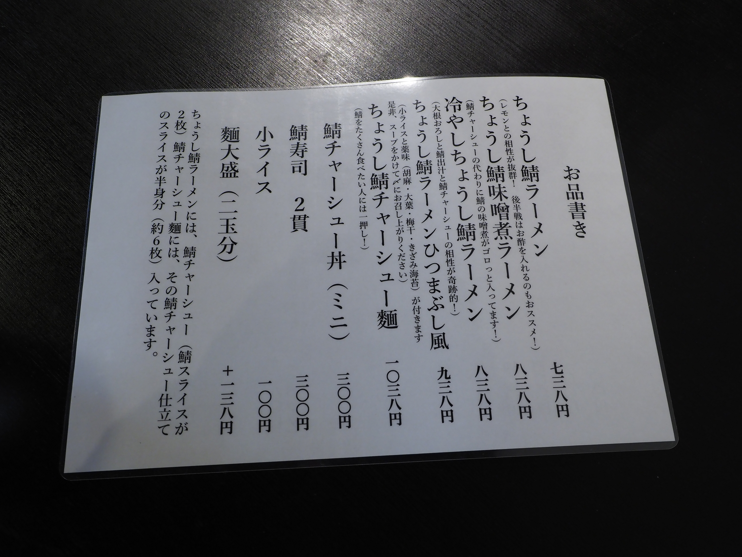 PC010037.jpg