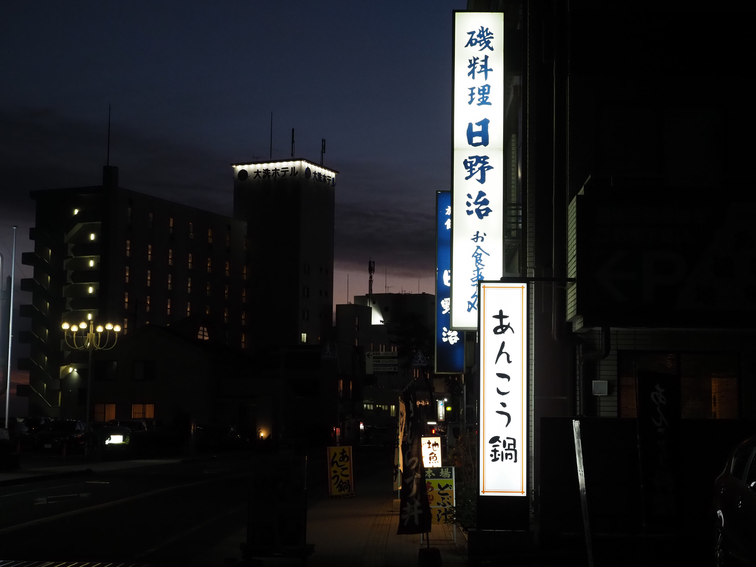 PC010077.jpg