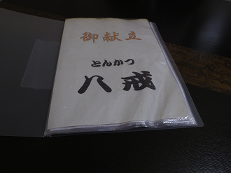 PC023122_thumb.png