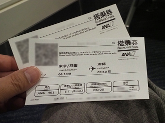 PC070486-01_thumb.png