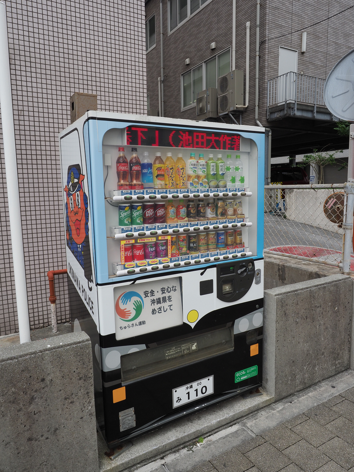 PC080005.jpg