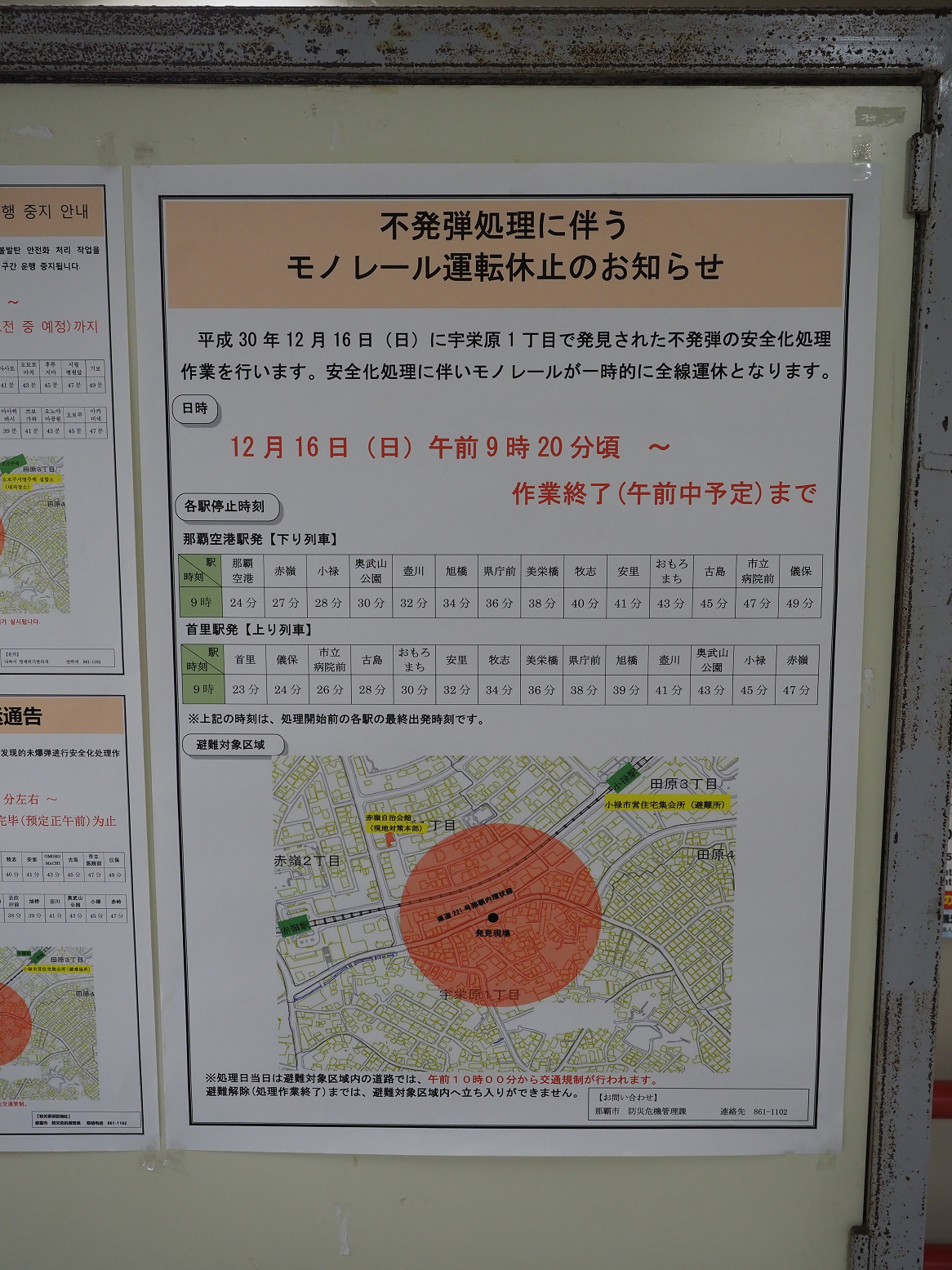 PC080016.jpg