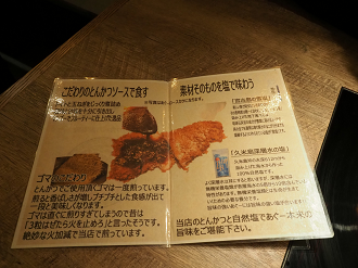 PC082722_thumb.png