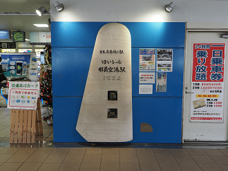 PC091024_thumb.png