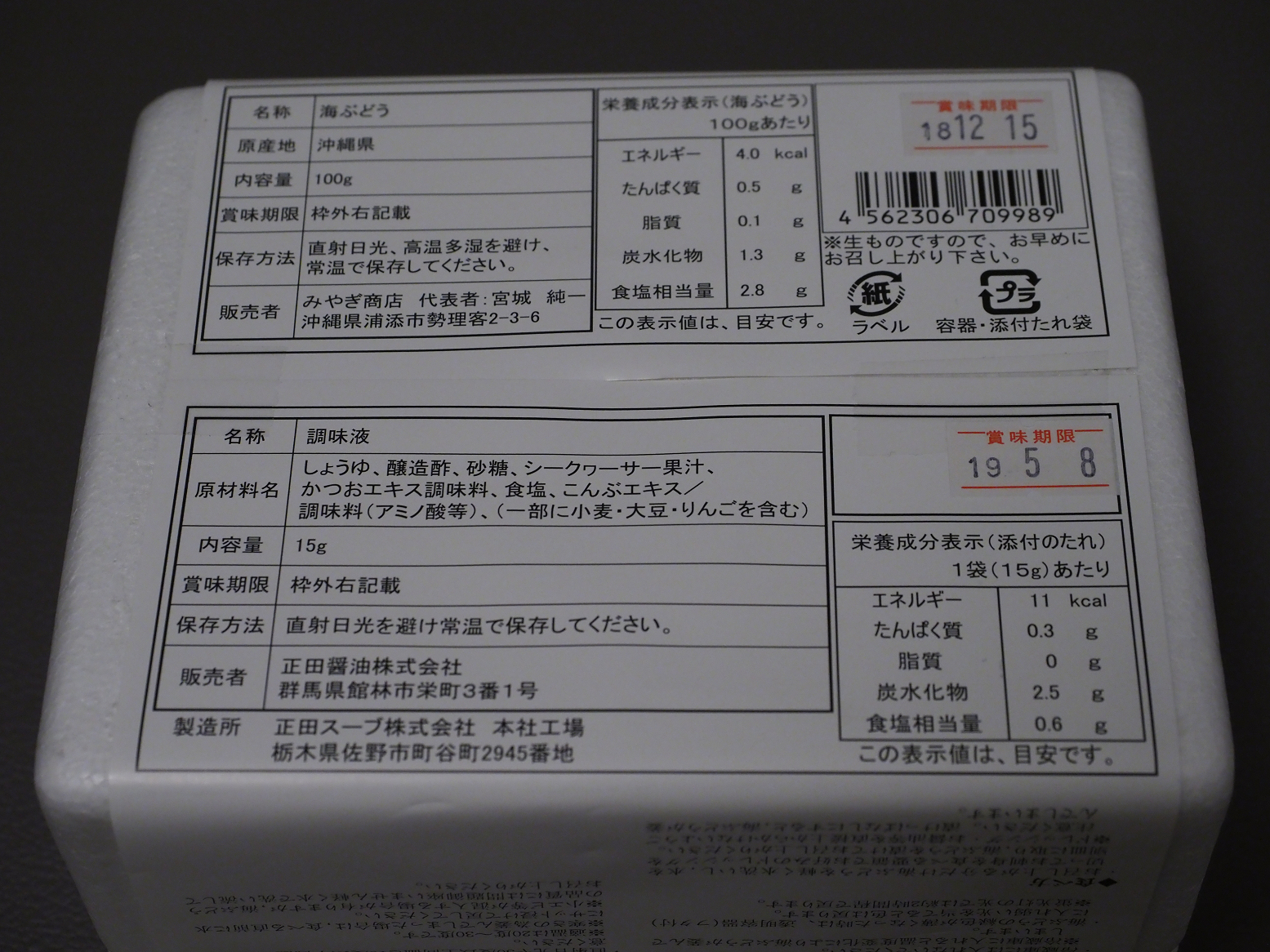 PC091095.jpg