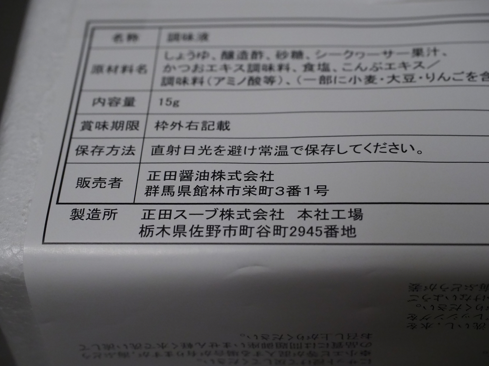 PC091096.jpg