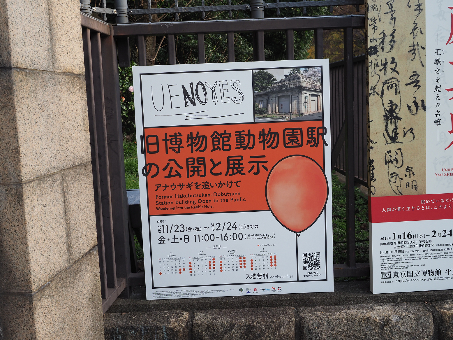 PC101125.jpg