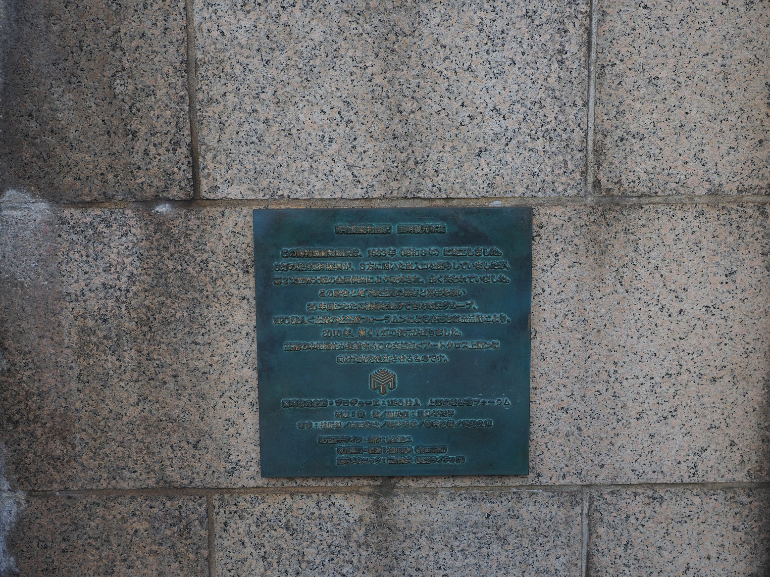 PC101129.jpg