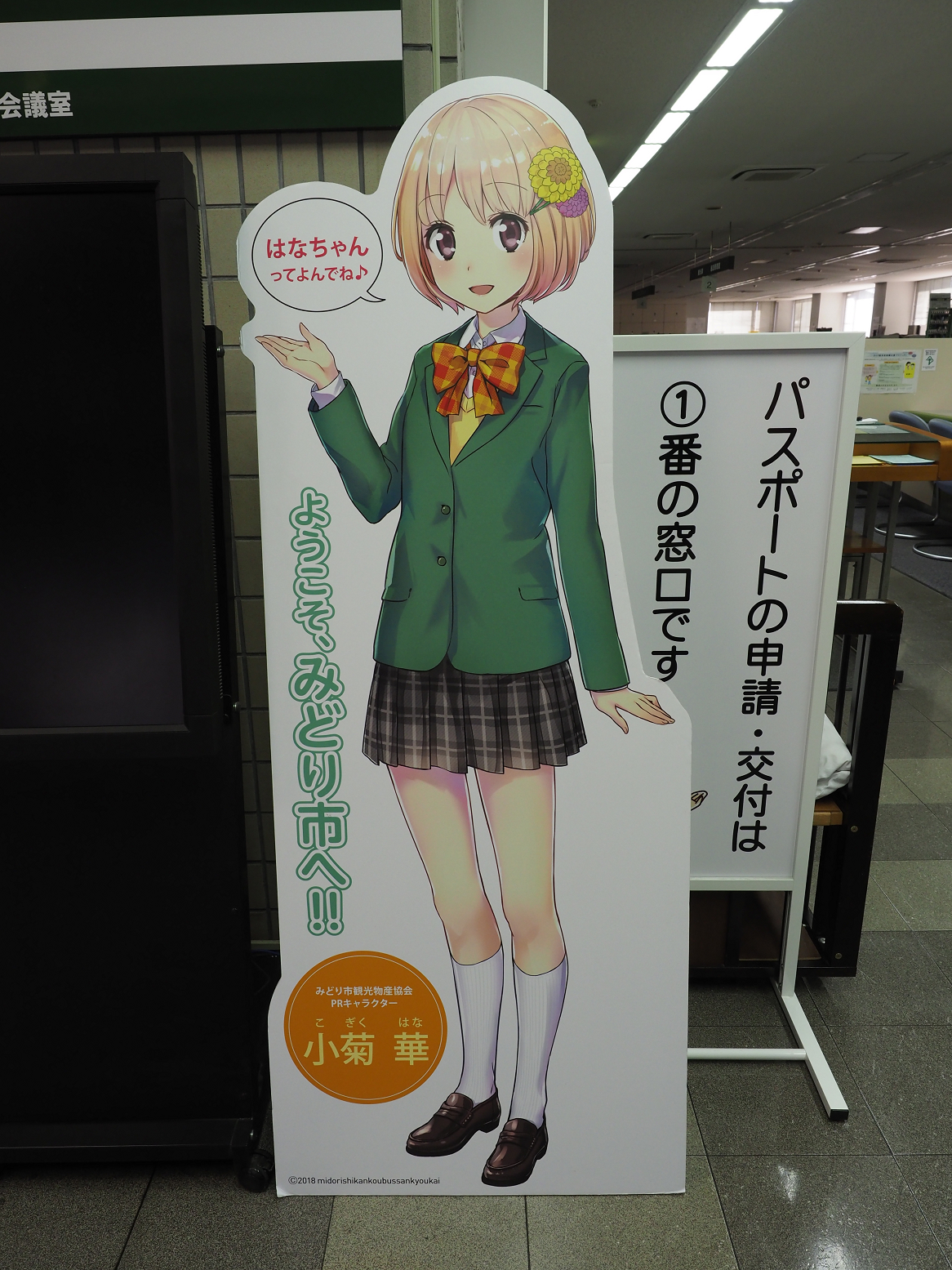 PC150002.jpg