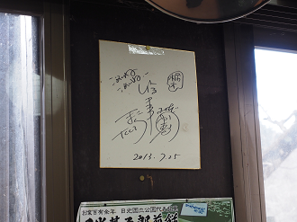PC150063_thumb.png