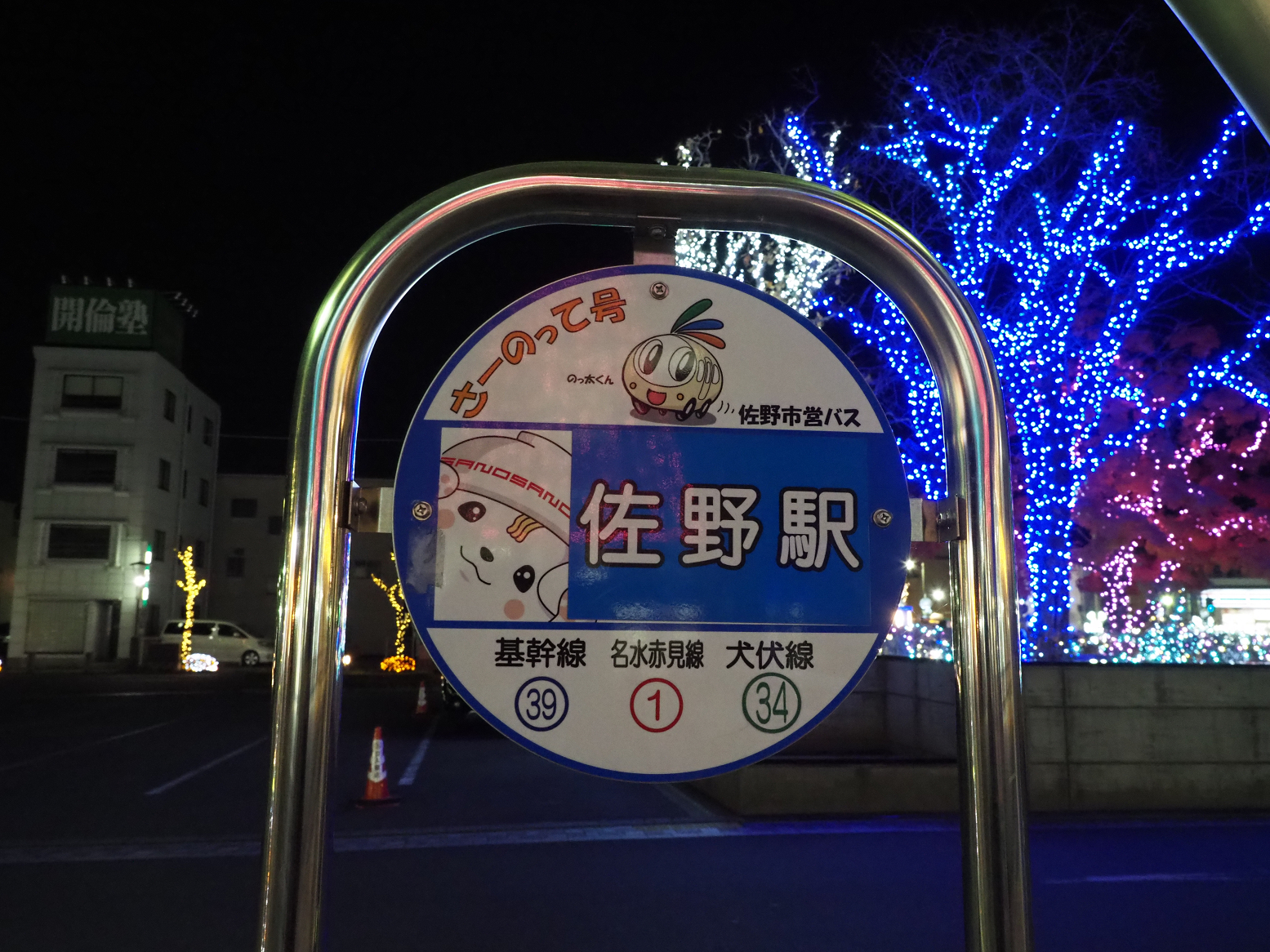 PC150151.jpg