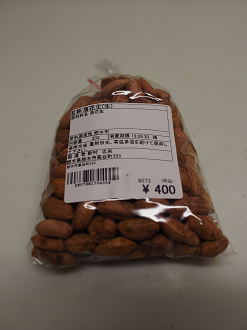PC150192_thumb.png